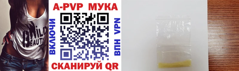 Купить закладку Джанкой МЕГА ТОР Кокаин ГАШИШ Конопля