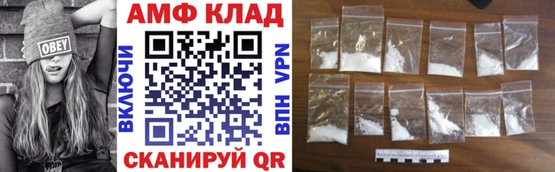 АМФЕТАМИН Premium Джанкой