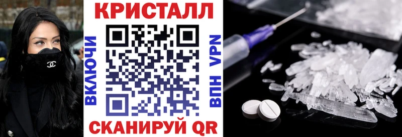 купить закладку  Джанкой  АМФ VHQ 