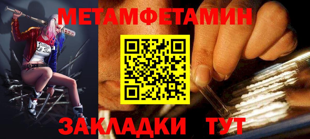 Cocaine  Гашиш  Джанкой  МЕФ   Марихуана  Вход с VPN  MDMA 