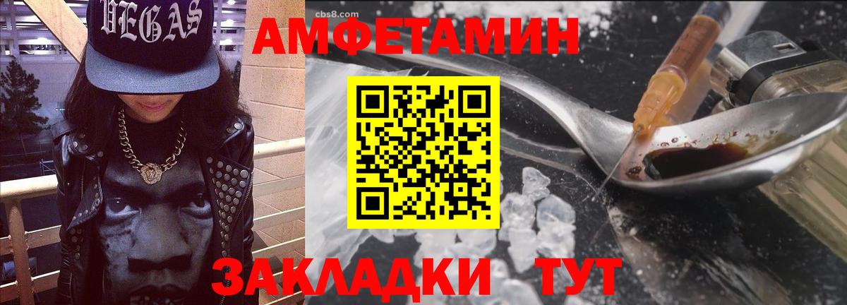 АМФ 98% Джанкой