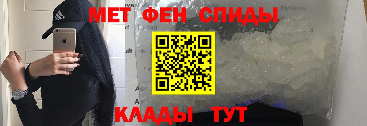 hydra ССЫЛКА  АМФ  Вход с VPN  Амфетамин  Амфетамин Розовый  Джанкой 