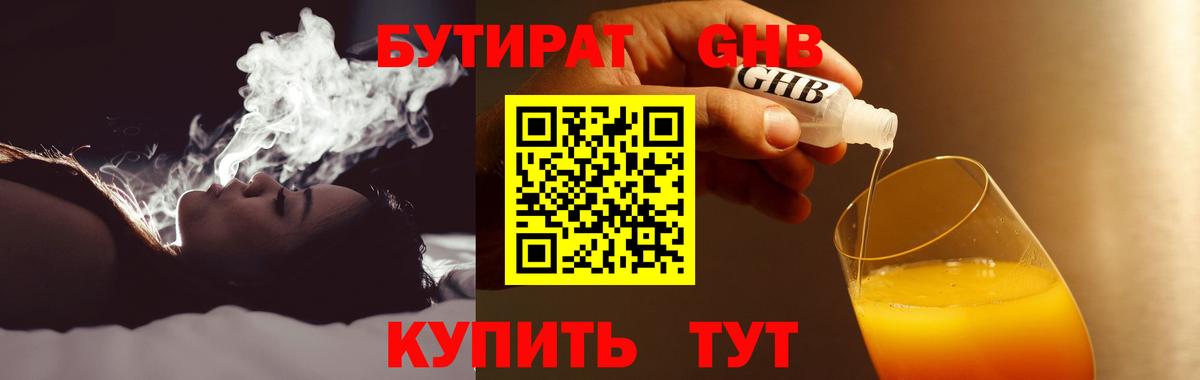 A-PVP Джанкой
