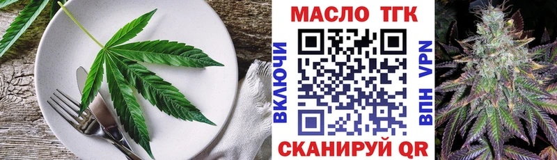 Еда ТГК конопля  Джанкой 