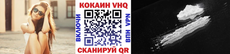 COCAIN Перу  цена наркотик  Джанкой 