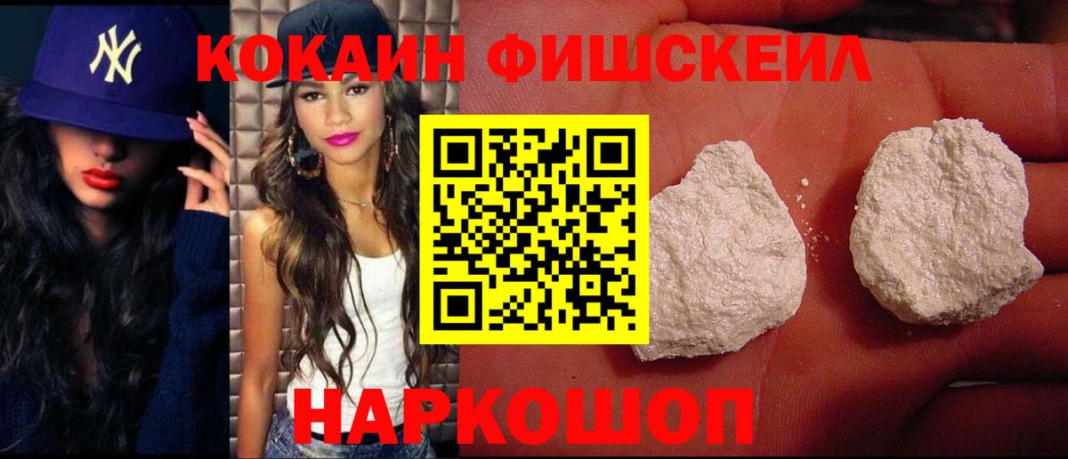 COCAIN 99% Джанкой