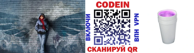 сайты даркнета формула  Джанкой  Кодеин Purple Drank 