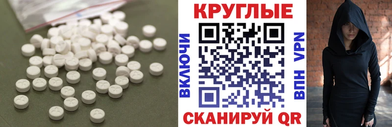 ЭКСТАЗИ XTC Джанкой