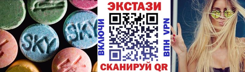 Ecstasy XTC  Джанкой 