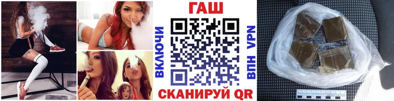 ГАШИШ гарик  как найти наркотики  Джанкой 