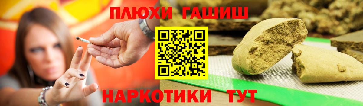 ГАШИШ AMNESIA HAZE  ГАШ  Гашиш Ice-O-Lator  Джанкой 