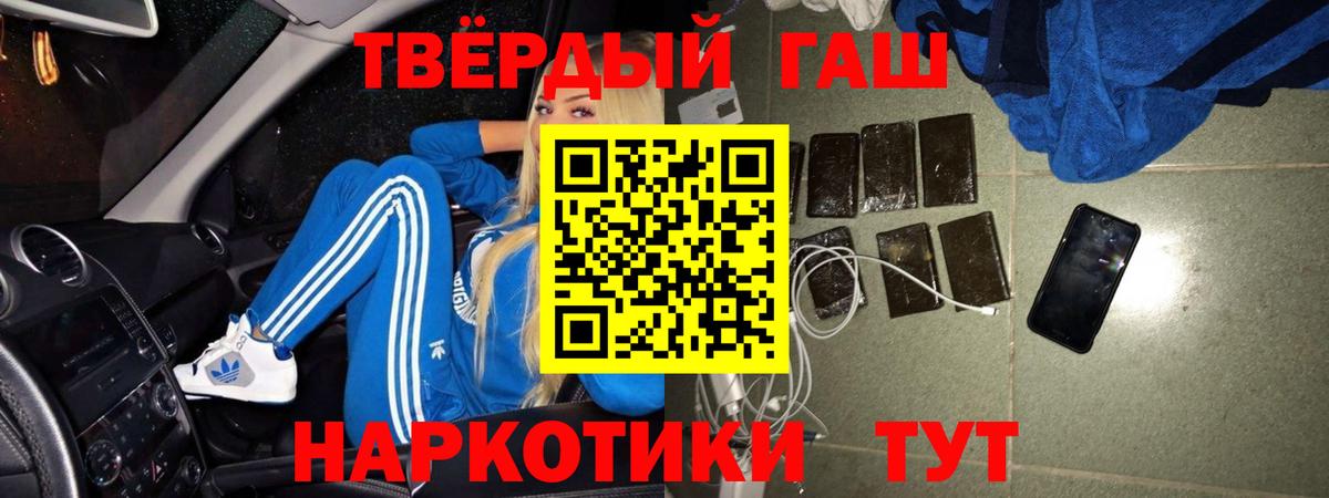 Гашиш Ice-O-Lator Джанкой