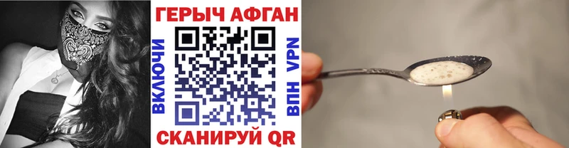 хочу   Джанкой  мега ССЫЛКА  ГЕРОИН герыч 