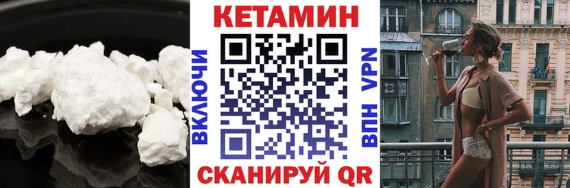 Кетамин ketamine  Джанкой 
