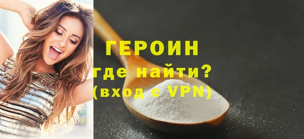 соль курить ск Липки