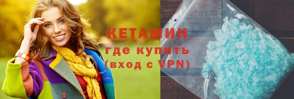 гидра Горно-Алтайск