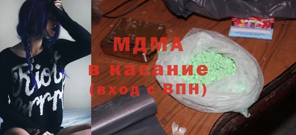 прущие грибы Горнозаводск