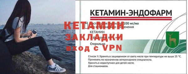 mix Вязники