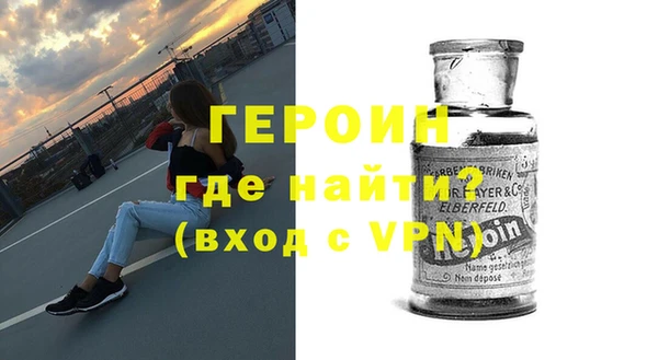 стаф Горняк