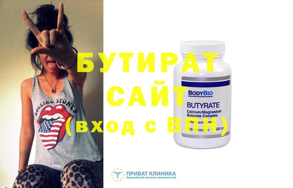 стаф Горняк