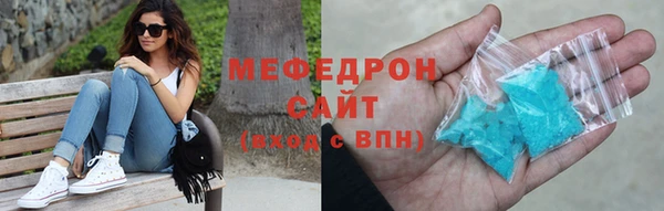 прущие грибы Горнозаводск