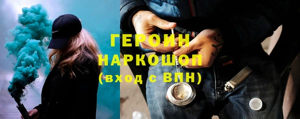 прущие грибы Горнозаводск