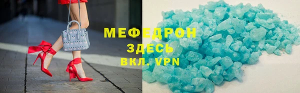 прущие грибы Горнозаводск