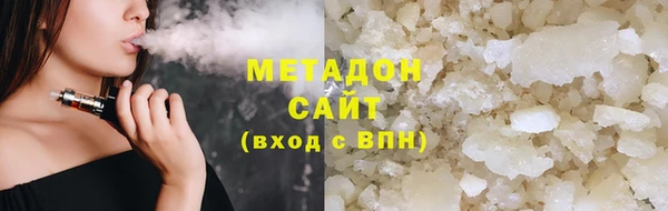прущие крисы Вязьма