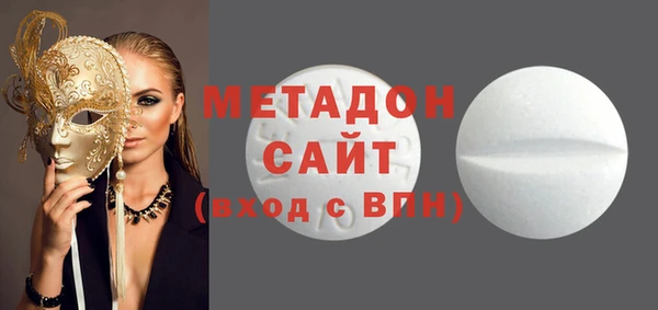 гидра Горно-Алтайск