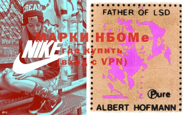 гидра Горно-Алтайск