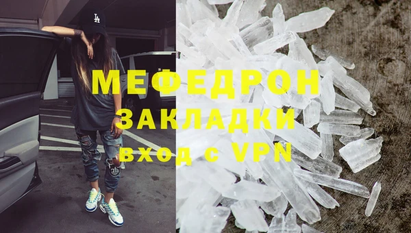 гидра Горно-Алтайск