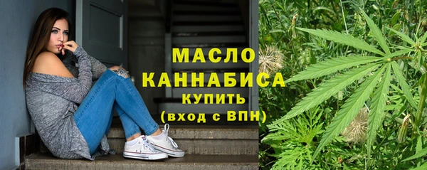 прущие крисы Вязьма