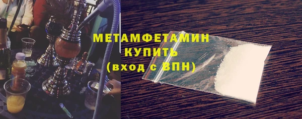 гидра Горно-Алтайск