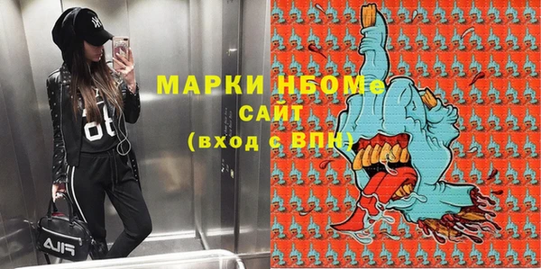гидра Горно-Алтайск
