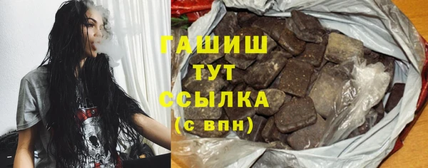 стаф Горняк