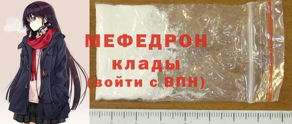 mdpv Вяземский