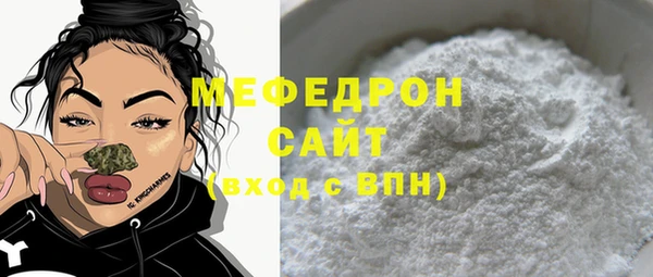 гидра Горно-Алтайск