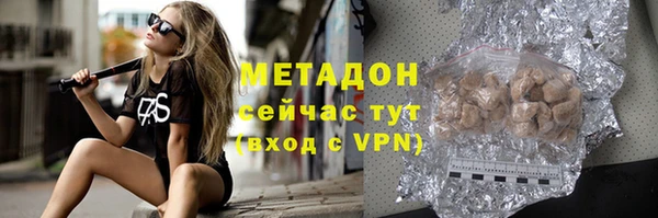 прущие крисы Вязьма