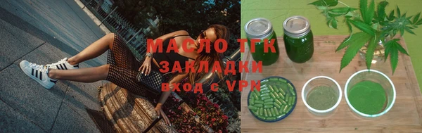 гидра Горно-Алтайск