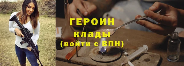 марки nbome Вязники