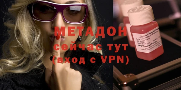стаф Горняк