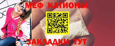 прущая мука Гагарин