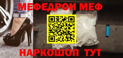 индика Бийск