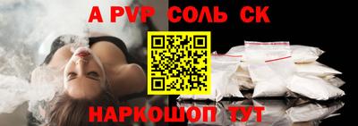 индика Бийск