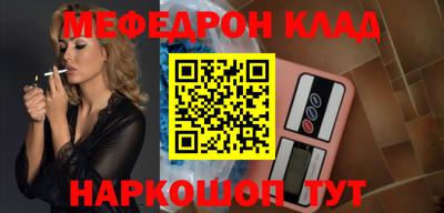 индика Бийск