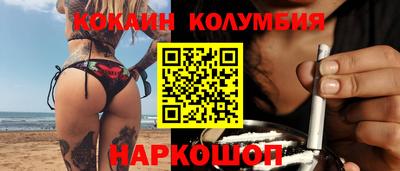 ГАЛЛЮЦИНОГЕННЫЕ ГРИБЫ Беслан