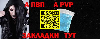 дживик Балашиха