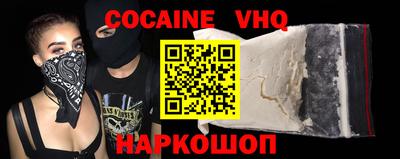 мефедрон Балаково