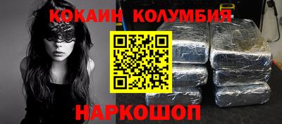 индика Бийск