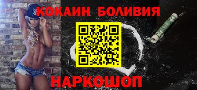 мефедрон Балаково